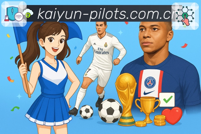 开云平台背景与整体定位